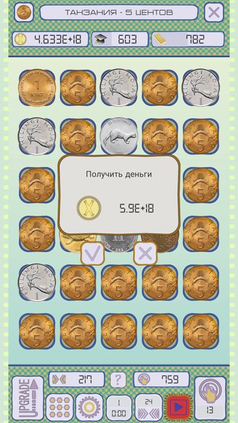 Idle Coin Collection Clicker — Симуляторы, скриншот интерфейса 7