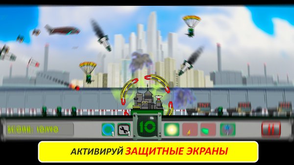 Forpost — Военные, скриншот интерфейса 6
