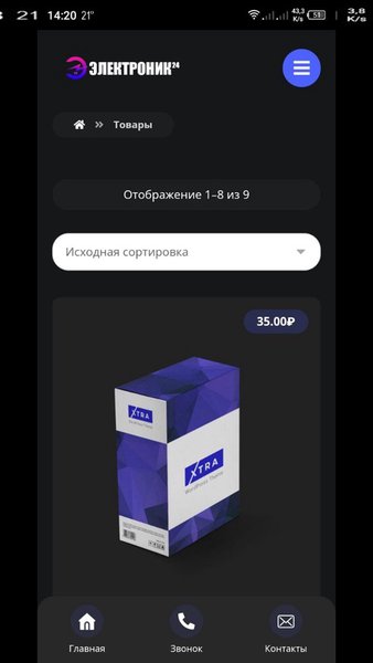 Электроник24 — Покупки, скриншот интерфейса 5