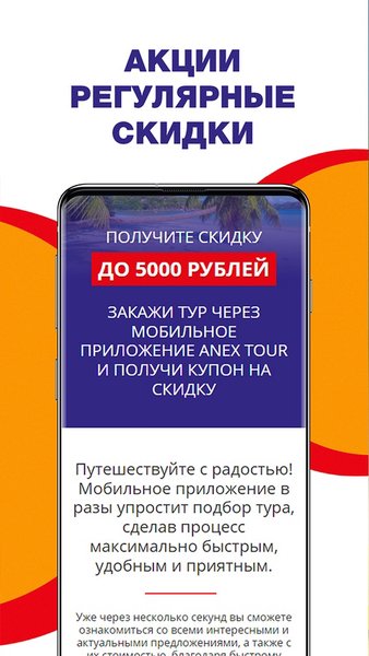 ЦЕНТРАЛЬНОЕ ТУРАГЕНТСТВО — Путешествия, скриншот интерфейса 5