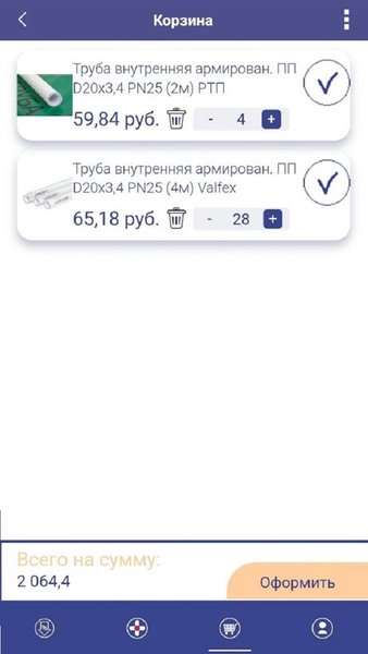 Ю-Терм: Помощник партнера — Бизнес, скриншот интерфейса 2