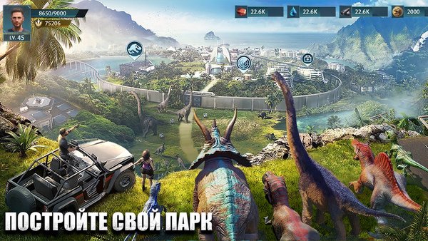 De-Extinct: Jurassic Dinosaurs — Стратегии, скриншот интерфейса 5