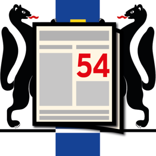 Новости 54: Новосибирск