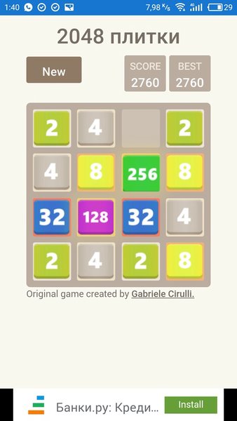2048 плитки — Головоломки, скриншот интерфейса 2