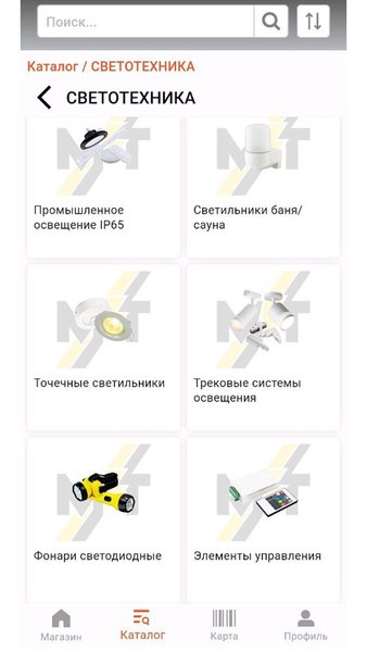 Магия Тока  — Покупки, скриншот интерфейса 5