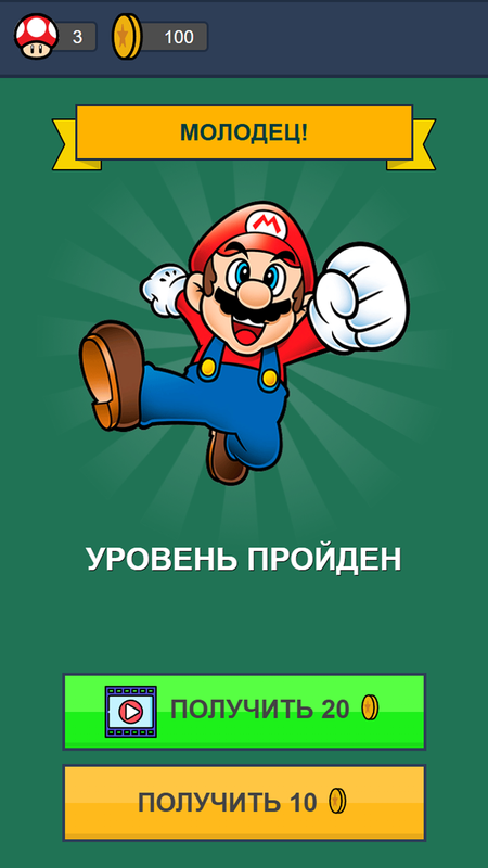 Mario Speaks — Обучающие, скриншот интерфейса 4