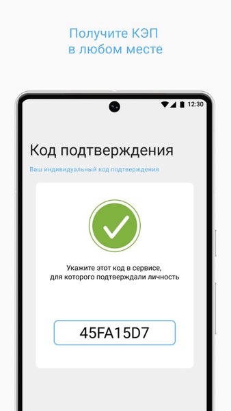 Такском Биометрия — Инструменты, скриншот интерфейса 4