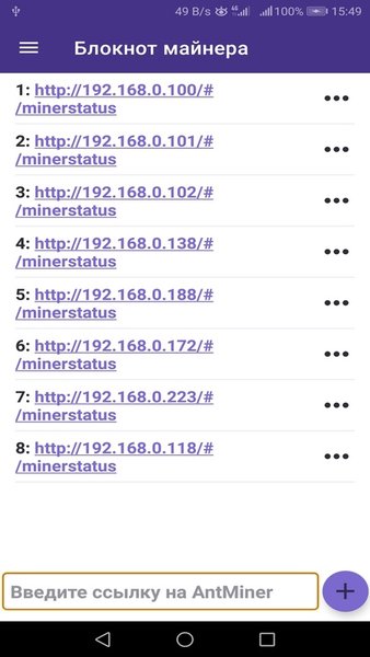 MiningCourse - смотри курс разных майнинговых монет — Финансы, скриншот интерфейса 6