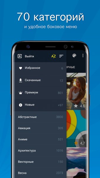 7Fon - Обои 4K — Персонализация, скриншот интерфейса 4