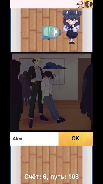 School Runner — Аркады, скриншот интерфейса 4