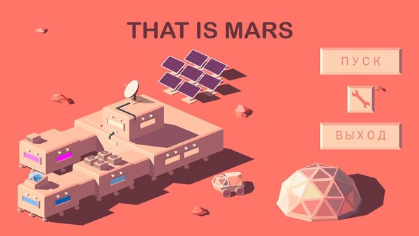 That is MARS — Фермы, скриншот интерфейса 1
