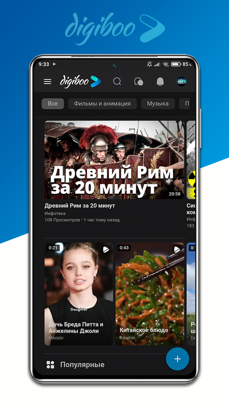 Как транслировать фильмы и сериалы на телевизор - Android - Cправка - Google Play