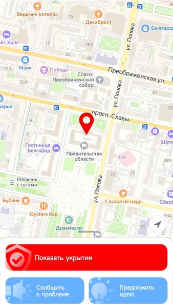 Народная экспертиза — Инструменты, скриншот интерфейса 2