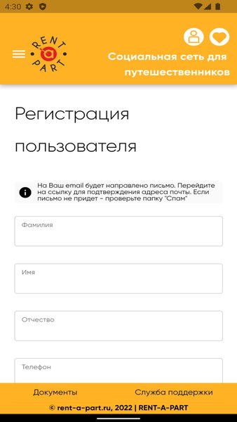 Rent-a-Part: поездки и соцсеть — Путешествия, скриншот интерфейса 2