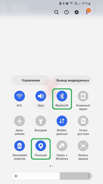 TESLiOT-Mobile — Связь, скриншот интерфейса 4