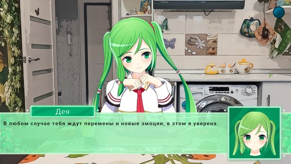 TheFortune — Приключения, скриншот интерфейса 7