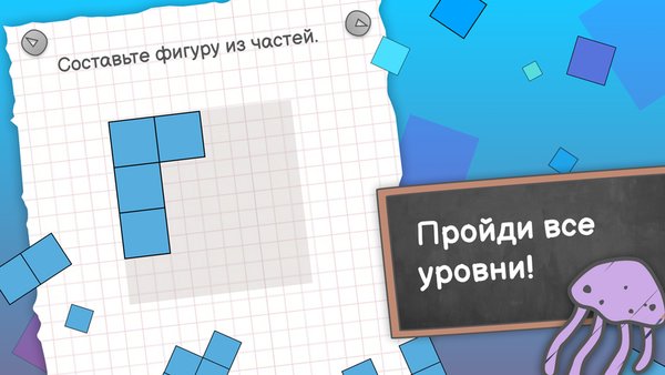 Evo Puzzle - умные головоломки — Головоломки, скриншот интерфейса 7