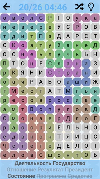 Найди слова : Игра в филворды — Словесные игры, скриншот интерфейса 6