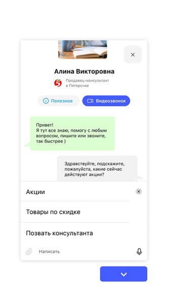 Voda Бизнес — Бизнес, скриншот интерфейса 3