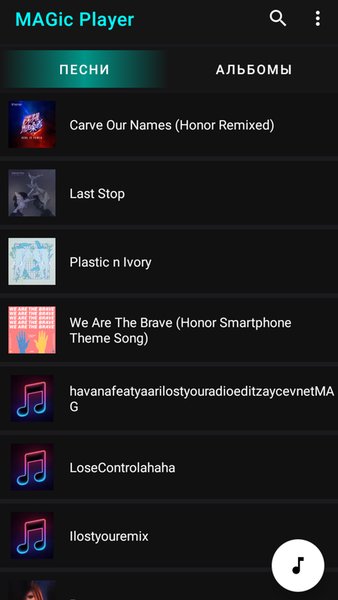MAGic Player — Музыка и аудио, скриншот интерфейса 2