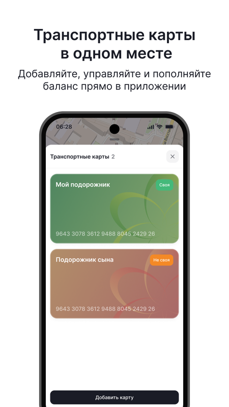 Ладога — Карты и навигация, скриншот интерфейса 3