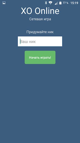 Сетевая игра "Крестики-Нолики" — Головоломки, скриншот интерфейса 1