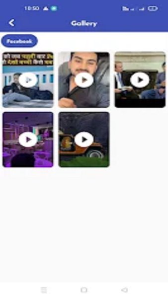 Facebook Video Downloader 2022 — Социальные, скриншот интерфейса 3
