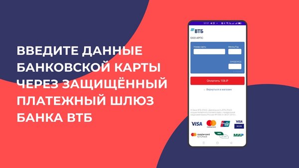 Простор — Автомобили и транспорт, скриншот интерфейса 6