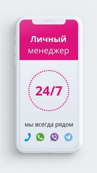 Всетуры.ру - горящие туры и поиск туров от всех туроператоров — Путешествия, скриншот интерфейса 5