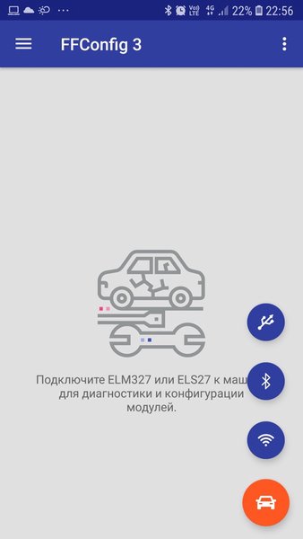 FFConfig 3 Lite — Автомобили и транспорт, скриншот интерфейса 1