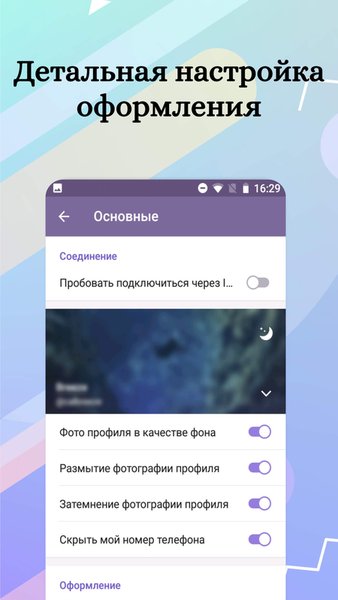Colibri X — Telegram unofficial — Социальные, скриншот интерфейса 3