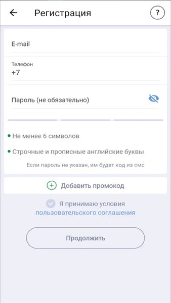 Облако здоровья — Медицина, скриншот интерфейса 2