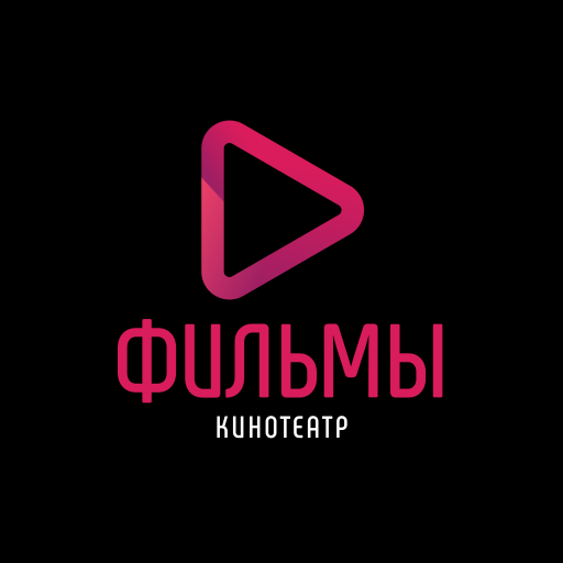Фильмы онлайн - Развлечения