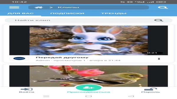 RFvideo  — Социальные, скриншот интерфейса 1
