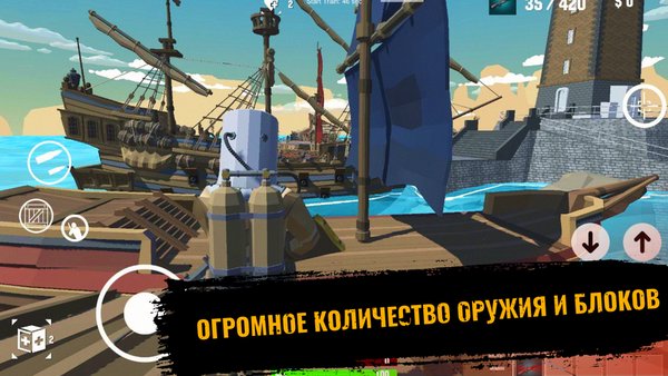 BattleSteam — Экшены, скриншот интерфейса 7