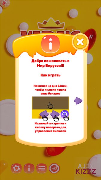 Мир вирусов доктора Мариолдо — Логические, скриншот интерфейса 8