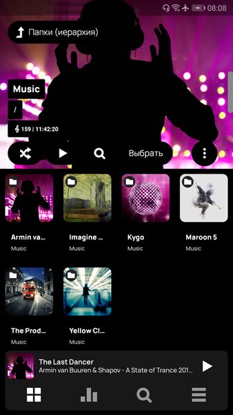 Poweramp  - мощный музыкальный плеер  — Музыка и аудио, скриншот интерфейса 5