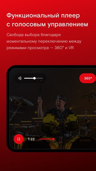 Spool: 360 & VR — Развлечения, скриншот интерфейса 4