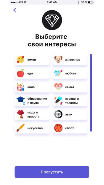 DitL — Социальные, скриншот интерфейса 2