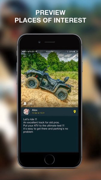 Quadmaps маршруты для квадроциклов — Карты и навигация, скриншот интерфейса 4