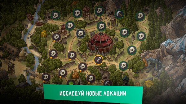 Kinda Heroes RPG — Ролевые, скриншот интерфейса 8