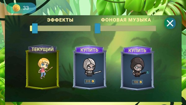 Приключения Аленушки — Приключения, скриншот интерфейса 5
