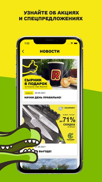 АЗС Топлайн — Автомобили и транспорт, скриншот интерфейса 2
