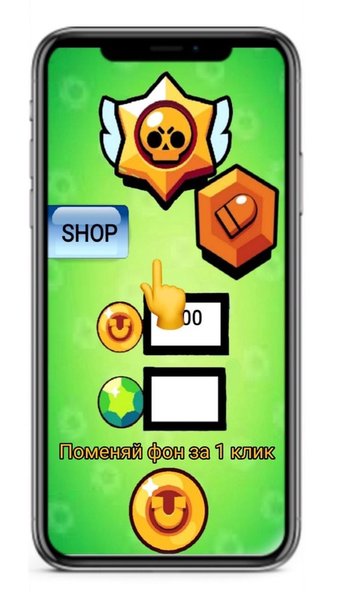 Кликер brawl stars — Аркады, скриншот интерфейса 1