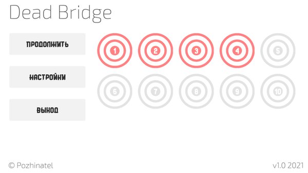 Death Bridge Intro — Аркады, скриншот интерфейса 1