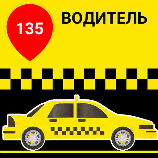 Водитель Такси Экспресс