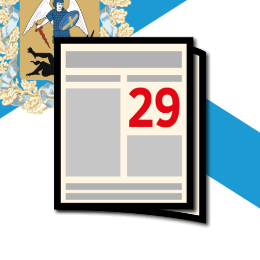 Новости 29: Архангельск
