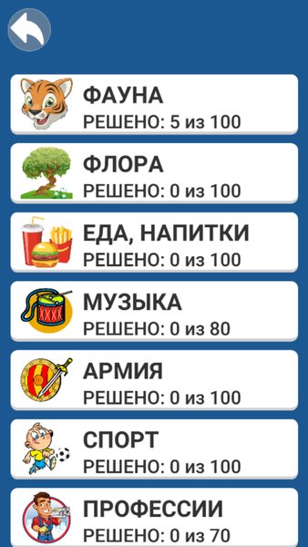 Словесный лабиринт: филворды — Словесные игры, скриншот интерфейса 1