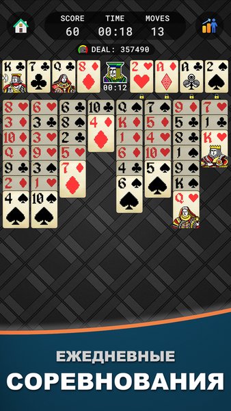Пасьянс FreeCell — Свободная Ячейка — Карточные, скриншот интерфейса 5