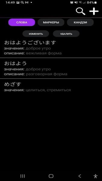 JHelper — Образование, скриншот интерфейса 4